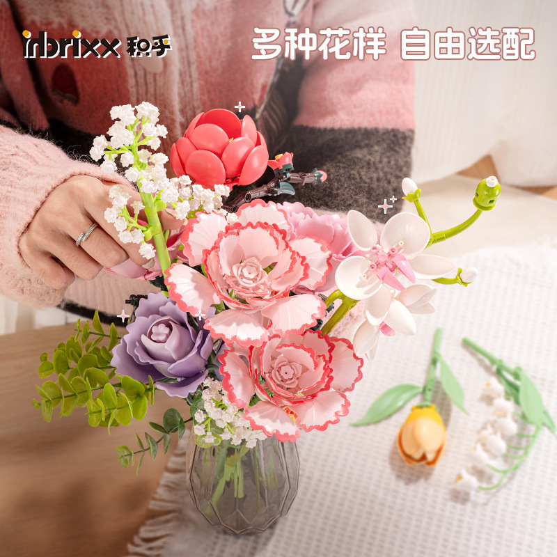 مكعبات بناء على شكل زهور من PA - مراجعة Plant Parent Yearly وسعره